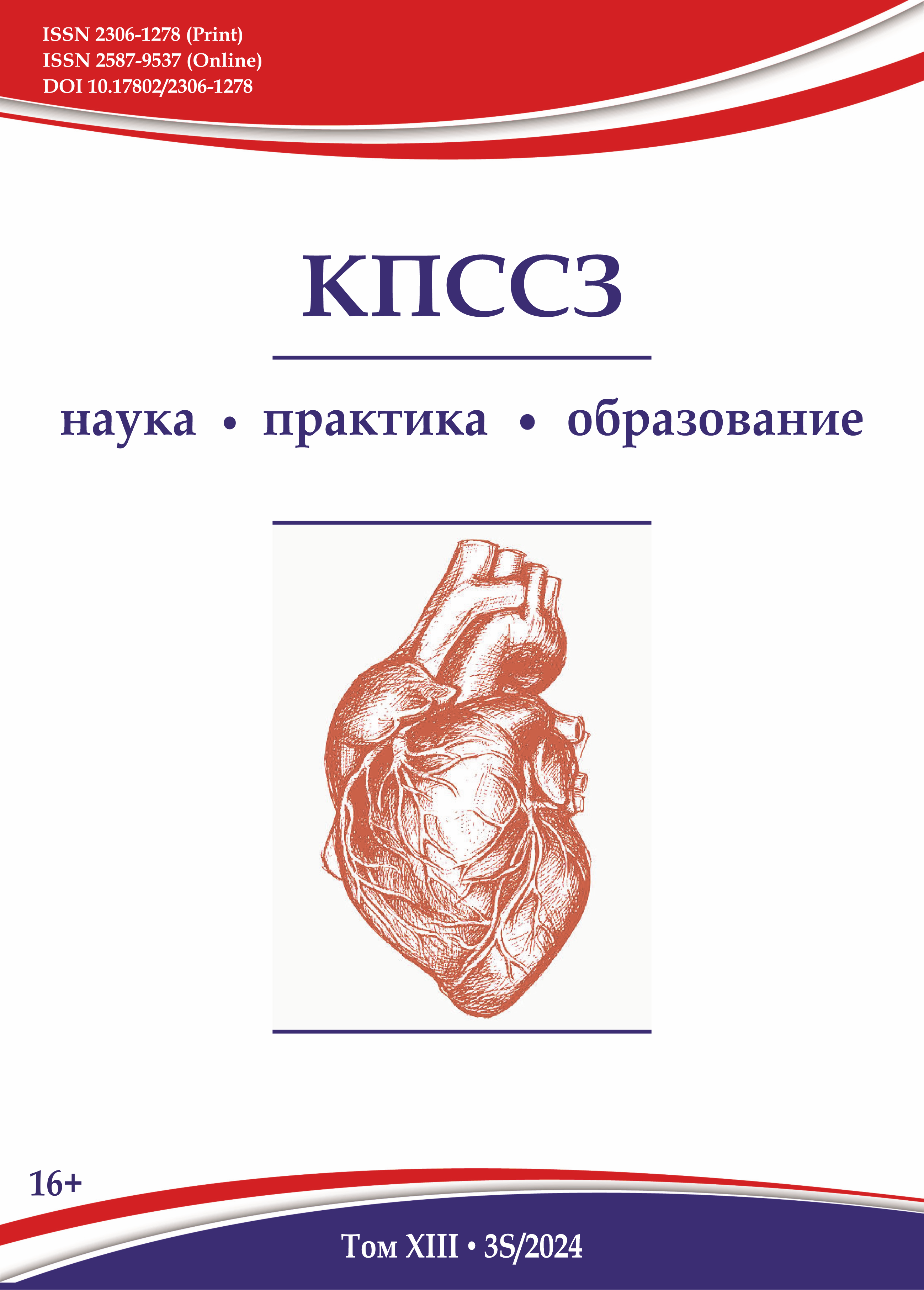 Титульный лист